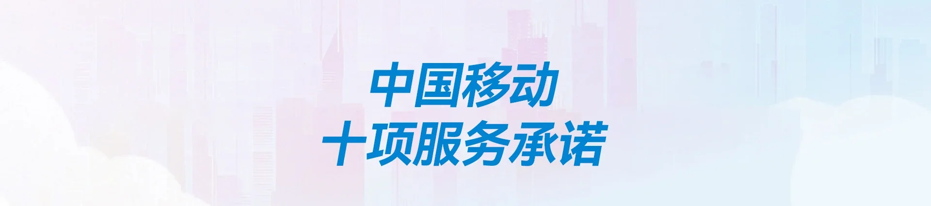 五华县移动宽带