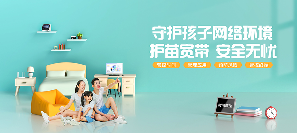 中国移动五华县移动宽带