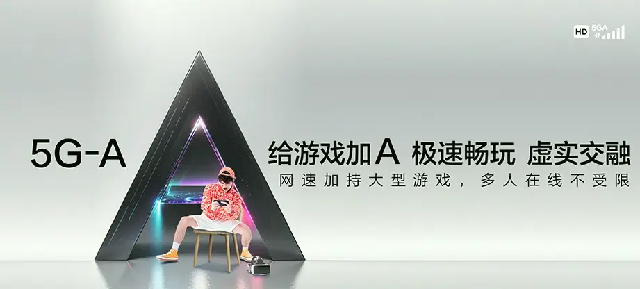 五华县五华县横陂镇 移动宽带