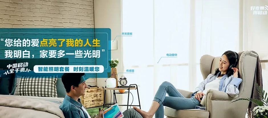 五华县五华县棉洋镇 移动宽带